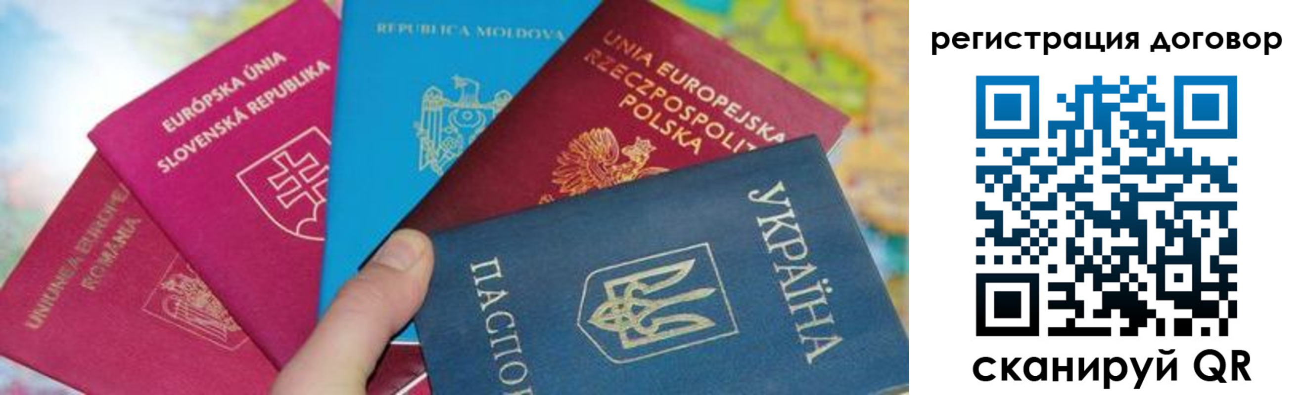 регистрация для школы в Нягани