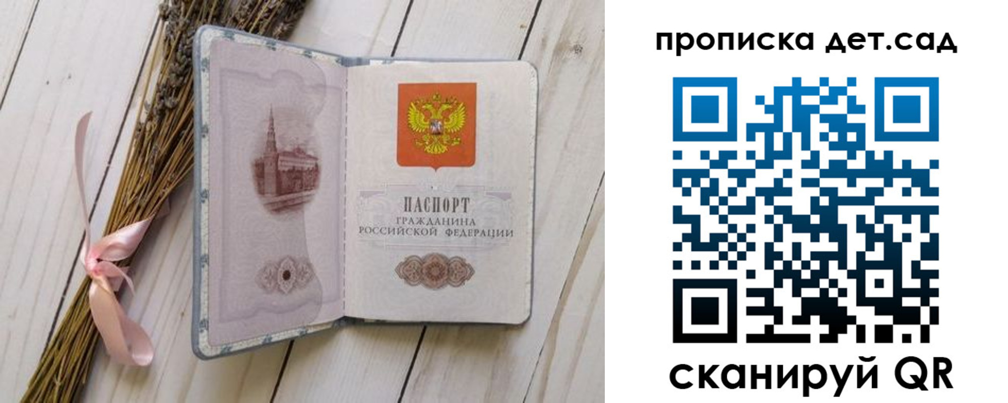 временная регистрация надежно в Нягани
