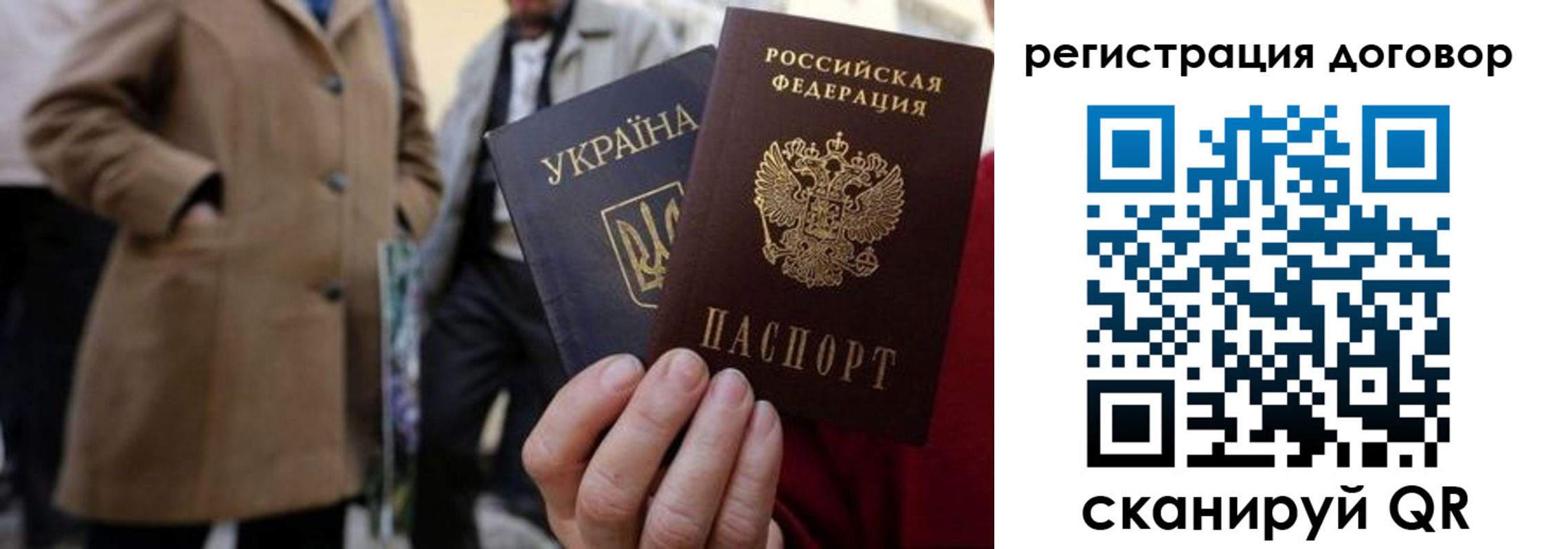 временная регистрация 2025 в Нягани