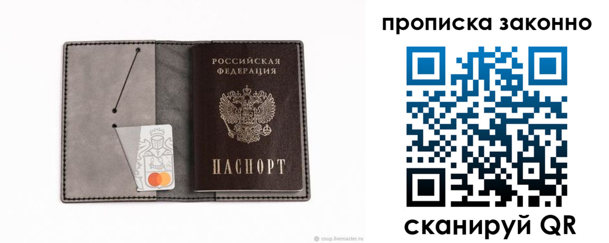 прописка иностранных граждан в Нягани