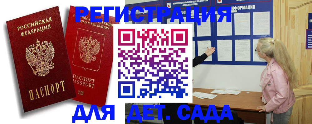 временная регистрация в квартире в Нягани