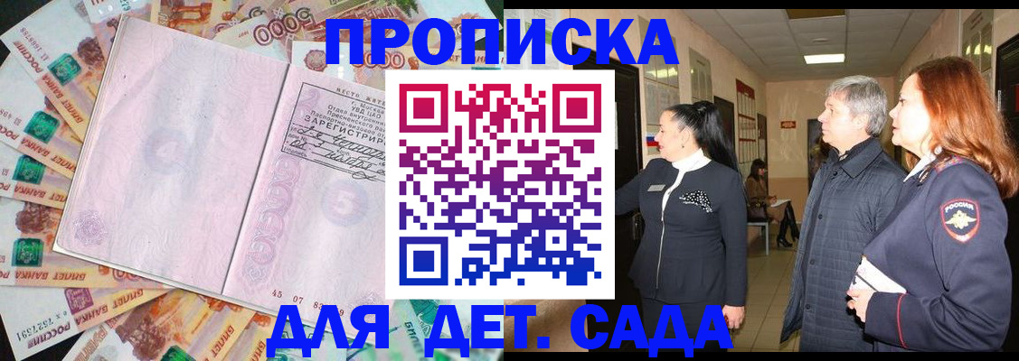 временная регистрация недорого в Нягани