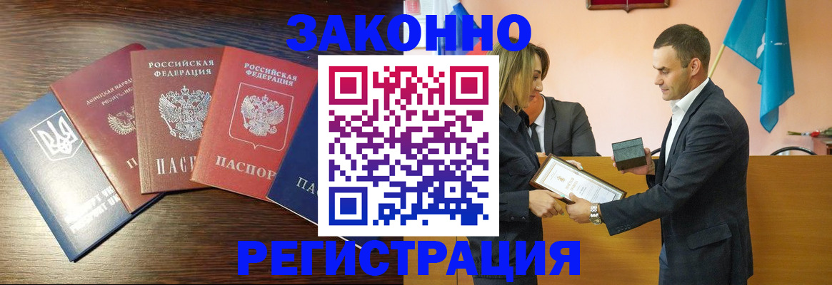 пропишу в квартире в Нягани